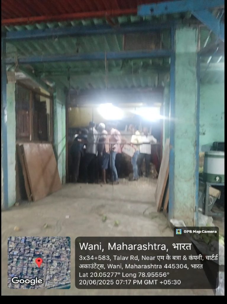 वणी शहरातील भाजी मंडीलगत सार्वजनिक शौचालय परिसरात रोज भरतो ‘वरली मटका’चा “टापू”