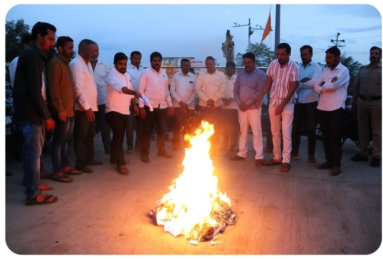 वणीत लोकशाहीवादी संघटनांकडून जनसुरक्षा विधायकाची होळी; सरकारविरोधात संतापाची लाट उसळली