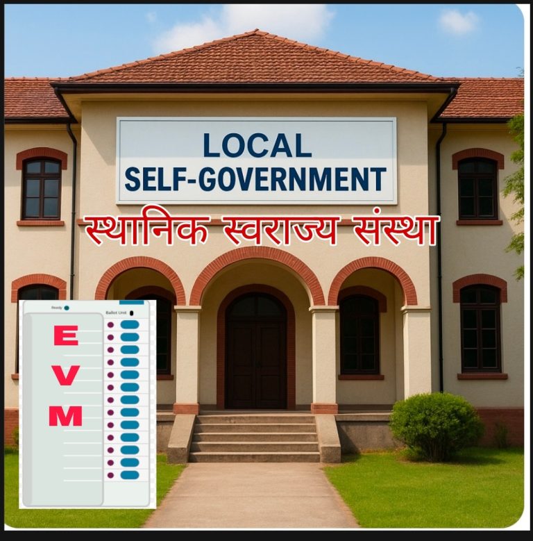 अगोदर वोट चोरी आणि आता मर्जीतील जिल्हा परिषदेच्या वॉर्ड फॉर्मिंग आखण्यासाठी दबाव : सत्ताधारी मंत्र्यांच्या कॉलची महसूल विभागात जोरदार चर्चा,