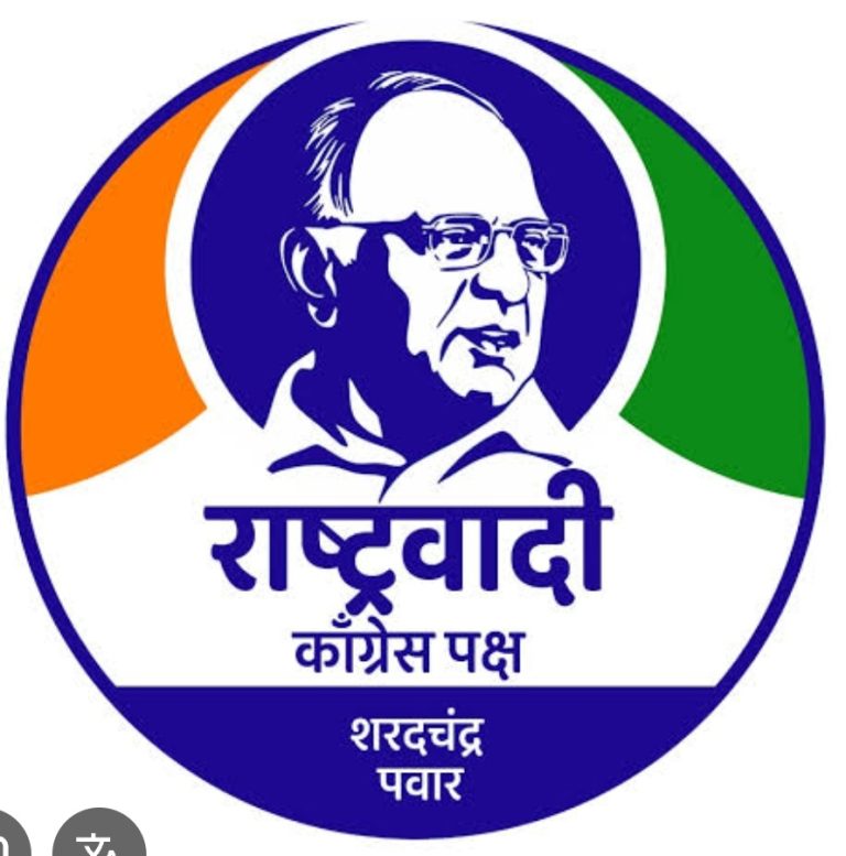 उद्या झरी जामणी येथे राष्ट्रवादी काँग्रेस पार्टीची संघटनात्मक बैठकीचे आयोजन व पक्ष प्रवेश