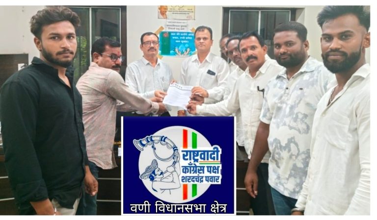 “वणी करांनो” तुमच्या घरी नळाचे पाणी येत असेल तर “सावधान”  दामले नगरातील सार्वजनिक शौचालयाचे  मानवी मलमूत्र थेट नदीपात्रात, राष्ट्रवादी काँग्रेस आक्रमक