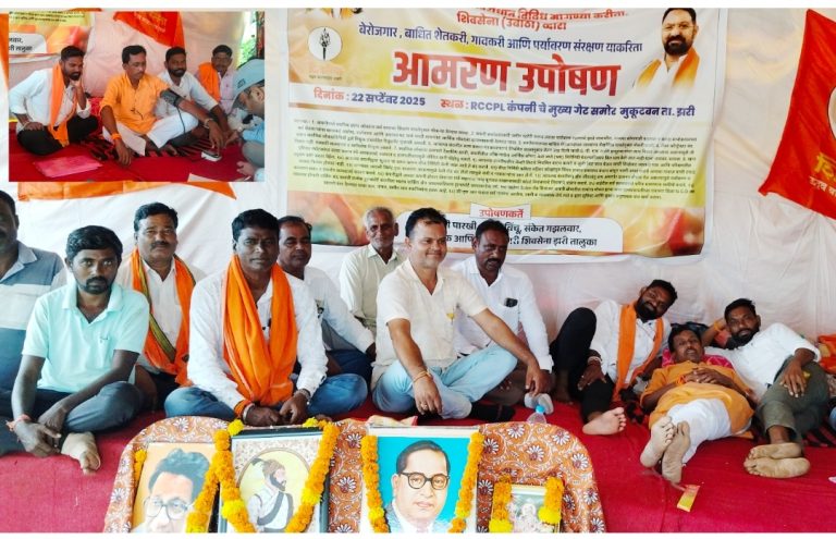 मुकूटबन आरसीसीपीएल कंपनीविरोधातील उपोषणाचा दुसरा दिवस : आंदोलकांची प्रकृती खालावली, वातावरण तणावग्रस्त, राष्ट्रवादीचा पाठिंबा