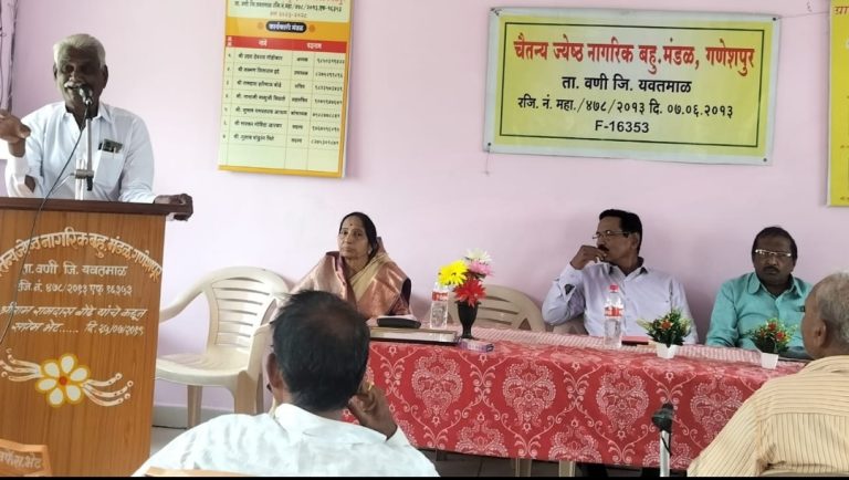 गणेशपूरमध्ये आंतरराष्ट्रीय जेष्ठ नागरिक दिन उत्साहात साजरा