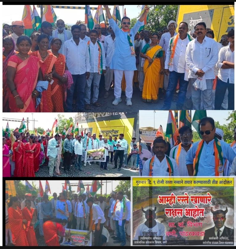 कायर मार्गावर जनतेचा संताप — राष्ट्रवादीचे जोडा मारा आंदोलन पेटले, पेटुर येथे उखडलेल्या रस्त्यावर जनतेचा उद्रेक,अधिकाऱ्यांच्या प्रतिमांना जोडे वर्षाव