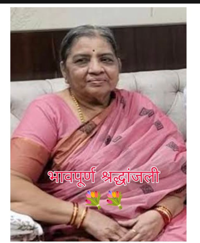 महाराष्ट्र नवनिर्माण सेनेचे नेते राजूभाऊ उंबरकर यांच्या मातोश्रींचे निधन