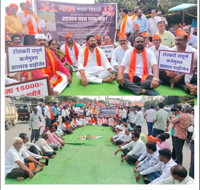 फसव्या आश्वासनांचा निषेध; चटणी-भाकर खाऊन आंदोलकांनी पेटवला अन्यायाचा दिवा, वणीत शिदोरी आंदोलनामुळे शेतकऱ्यांमध्ये सहानुभूतीची लाट