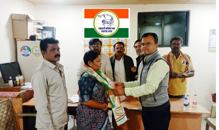 धडाकेबाज बातमी! प्रभाग १० मध्ये राजकीय वारे बदलणार – सौ. संगीताताई मांढरे यांचा शरद पवार राष्ट्रवादीत दमदार प्रवेश!