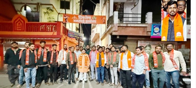 भाजपच्या जातीयवादाचा पर्दाफाश : वणी नगरपरिषदेच्या निवडणुकीत कुणबी समाजाचा अपमान, उमेदवारी कट, आणि निखिल खाडे यांचा शिंदे गटातील धक्कादायक प्रवेश