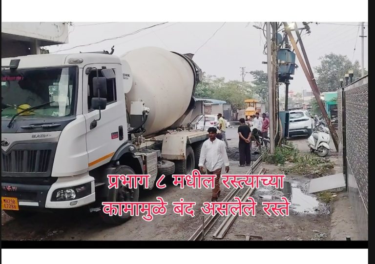 “रस्ते बंद, प्रचार ठप्प! अपक्ष उमेदवारांची ‘चिन्ह’अभावी धावपळ; शहरात चर्चांना उधाण”  वणी शहरातील उमेदवारांची प्रचारासाठी उडाली तारांबळ