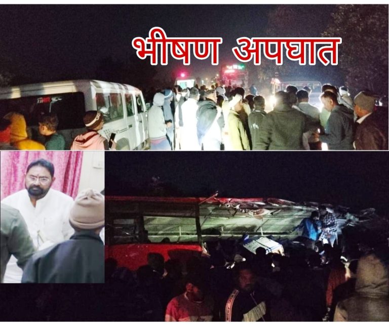 भीषण अपघात : बसला ट्रकची समोरासमोर धडक; दोन ठार, १५ जखमी,  आमदार  संजय देरकर तातडीने घटनास्थळी दाखल झाल्याने मदतकार्यास गती