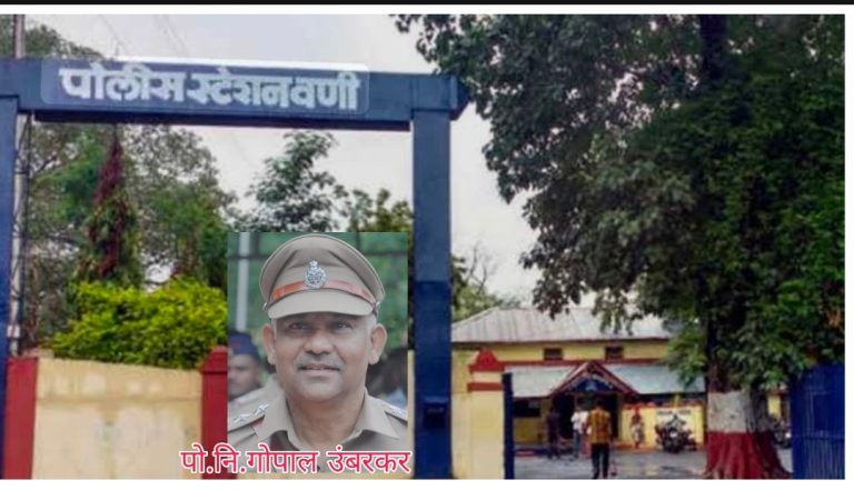 वणीत अवैध व्यवसाय विरोधात पोलिसांचा धडाका : वर्षभरात १०६ जुगार तर ६५ विक्रेत्यांवर कारवाई –  मागोवा २०२५