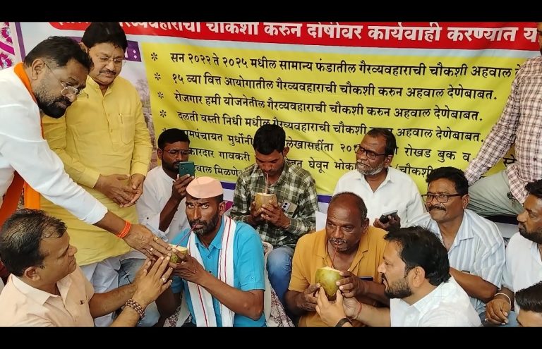 मुर्धोनी व नेरड ग्रामपंचायतीतील उपोषण आंदोलनाचा तोडगा; प्रशासनाच्या लेखी आश्वासनानंतर उपोषण मागे  आमदार संजय देरकरासह व इतर नेत्यांनी काढला तोडगा 