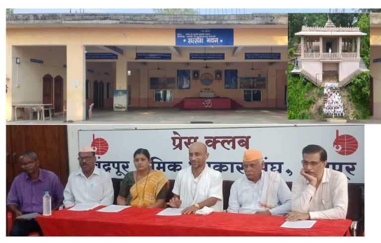 “संतपरंपरेच्या अस्मितेसाठी अड्याळ टेकडीवर ११ व १२ जुलैला जनएकजूट” – संचालक सुबोधदादा