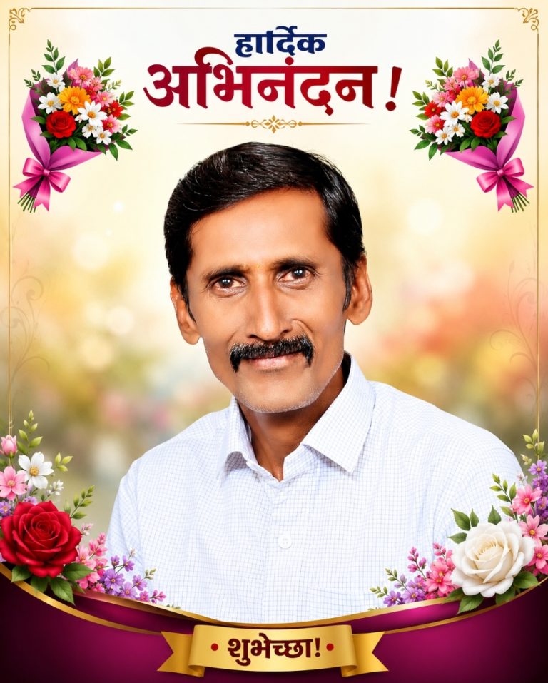 महाराष्ट्र राज्य रुग्णसेवक व श्रमिक कामगार संघटनेच्या चंद्रपूर जिल्हाध्यक्षपदी अभिमन्यू चव्हाण (पाटील) यांची नियुक्ती